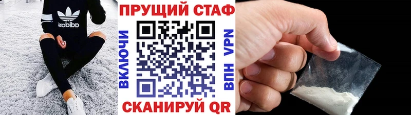 Купить Кудымкар АМФЕТАМИН  А ПВП  Меф мяу мяу  COCAIN 