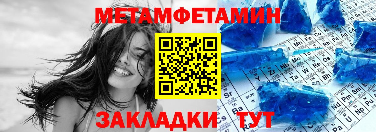 Amphetamine 98% Кудымкар