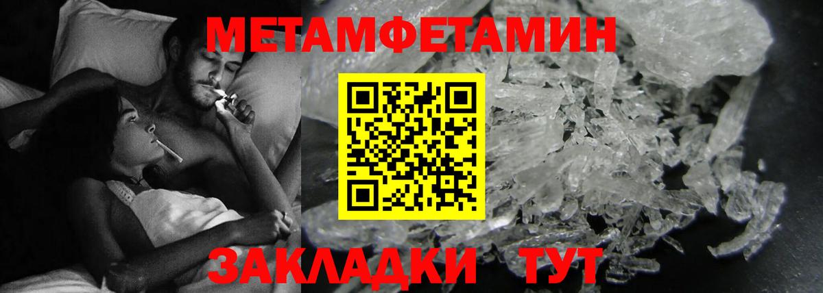 Amphetamine  Амфетамин 97%  Вход с VPN  Кудымкар 