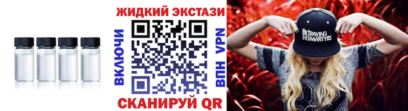 Бутират BDO 33% omg вход Кудымкар хочу