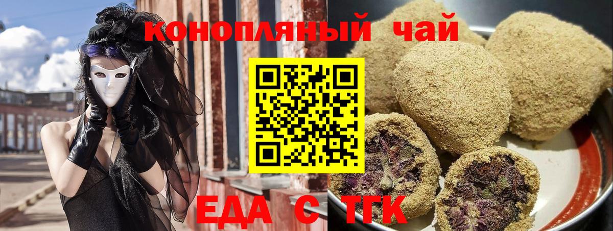 Кудымкар  Canna-Cookies марихуана  Вход с VPN 