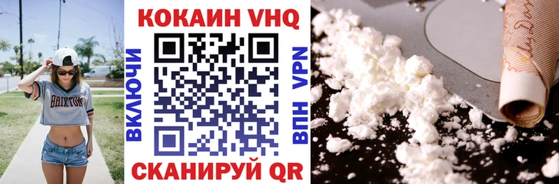 Cocaine 98% Кудымкар