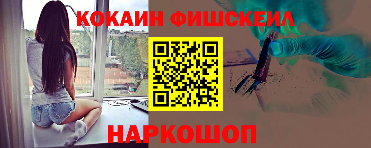 Cocaine Боливия Кудымкар