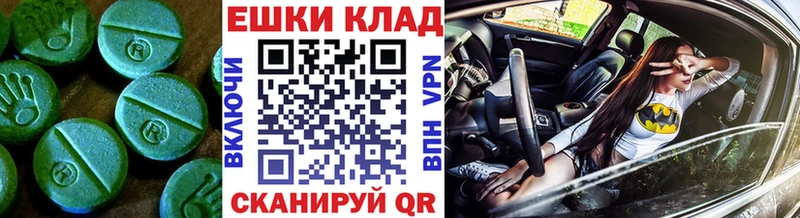 ЭКСТАЗИ 280 MDMA  Кудымкар 
