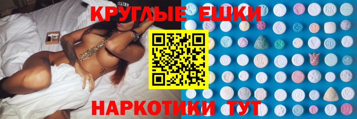 Ecstasy 280мг Кудымкар