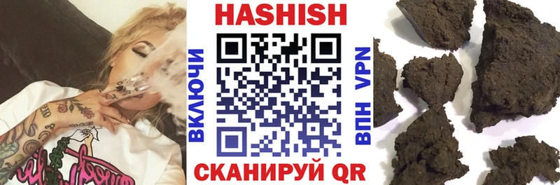 ГАШИШ ice o lator гидра рабочий сайт Кудымкар