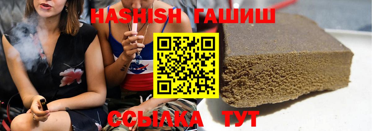 Кудымкар  Гашиш AMNESIA HAZE  Вход с VPN 