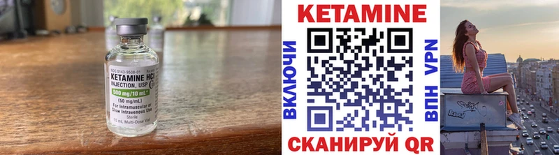 Кетамин ketamine  цены   Кудымкар 