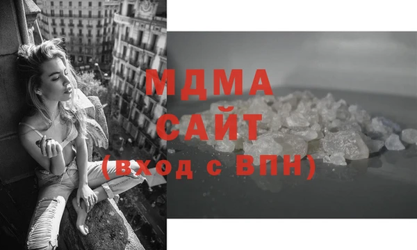 экстази Кинешма