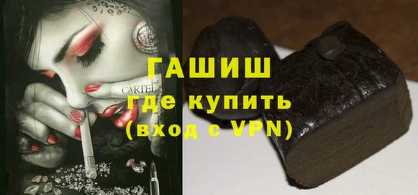экстази Кинешма