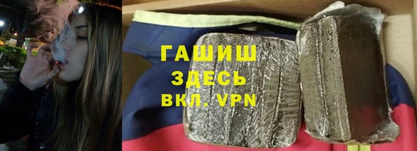 марихуана Карпинск