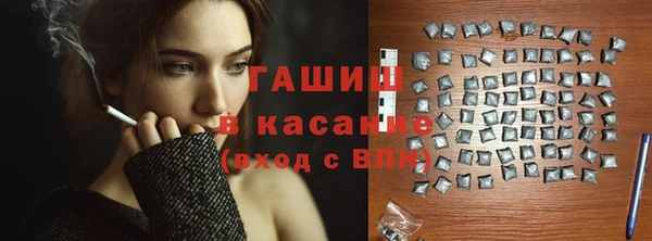 экстази Кинешма