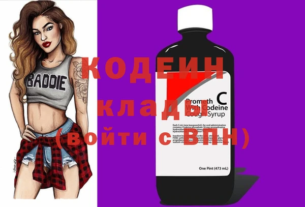 COCAINE Козельск