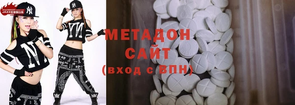 экстази Кинешма