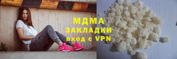 марихуана Карпинск