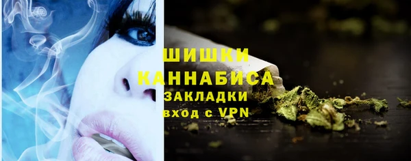 экстази Кинешма