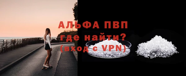 прущий лед Каменка