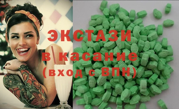 кокаин Касимов