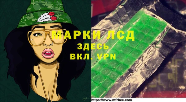 экстази Кинешма