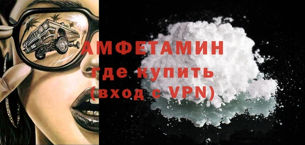 мяу мяу мука Каменск-Шахтинский