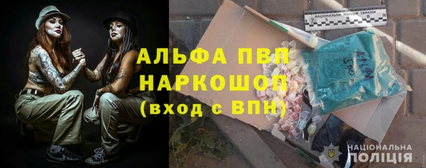 мяу мяу мука Каменск-Шахтинский