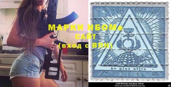 экстази Кинешма