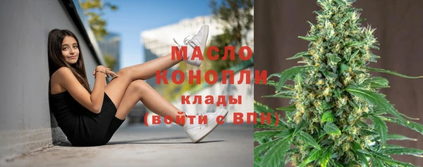 экстази Кинешма
