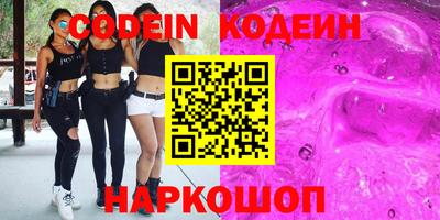 стафф Кимры