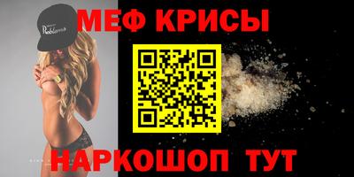 СК Кингисепп