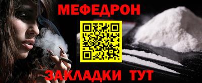 стафф Кимры