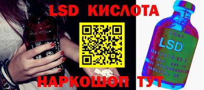 стафф Кимры