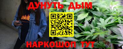 гашиш Кинель