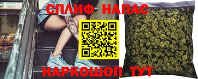 гашиш Кинель
