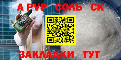 гашиш Кинель