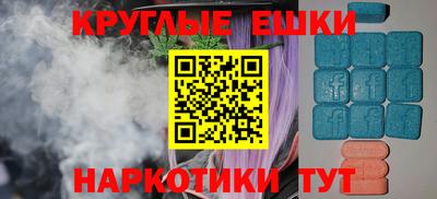 гашиш Кинель