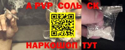 гашиш Кинель