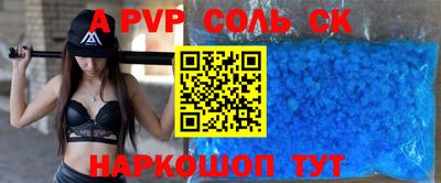 стафф Кимры