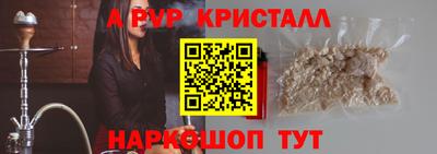 стафф Кимры