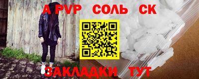 стафф Кимры