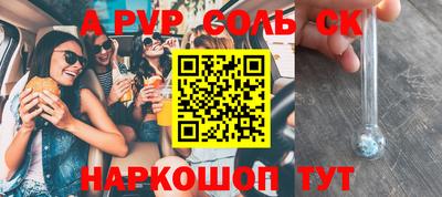 гашиш Кинель