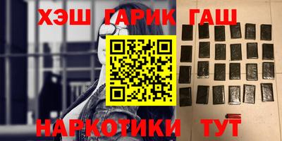 стафф Кимры