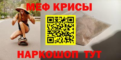 СК Кингисепп