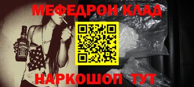 стафф Кимры