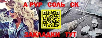 стафф Кимры