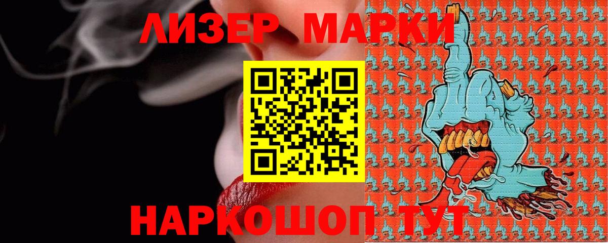 Лсд 25 экстази ecstasy Кудымкар