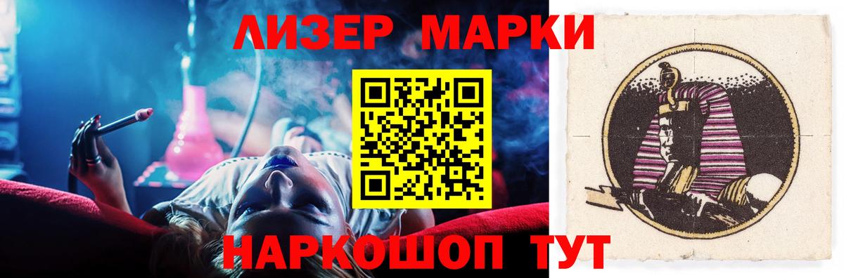 LSD-25 экстази кислота  LSD-25 экстази ecstasy  Вход с VPN  Кудымкар 