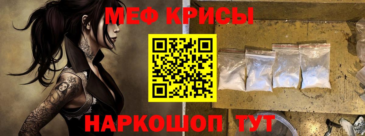 Меф  Кудымкар