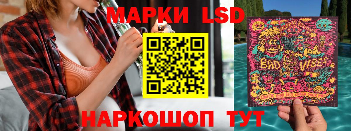 Наркотические марки  Вход с VPN  Кудымкар  Марки N-bome 1,5мг  Марки N-bome 1,5мг 