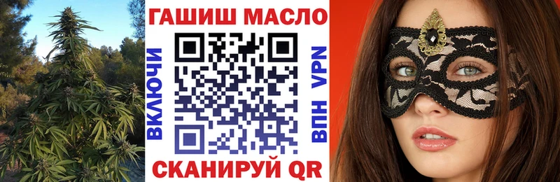 Дистиллят ТГК THC oil  сайты даркнета формула  Кудымкар 