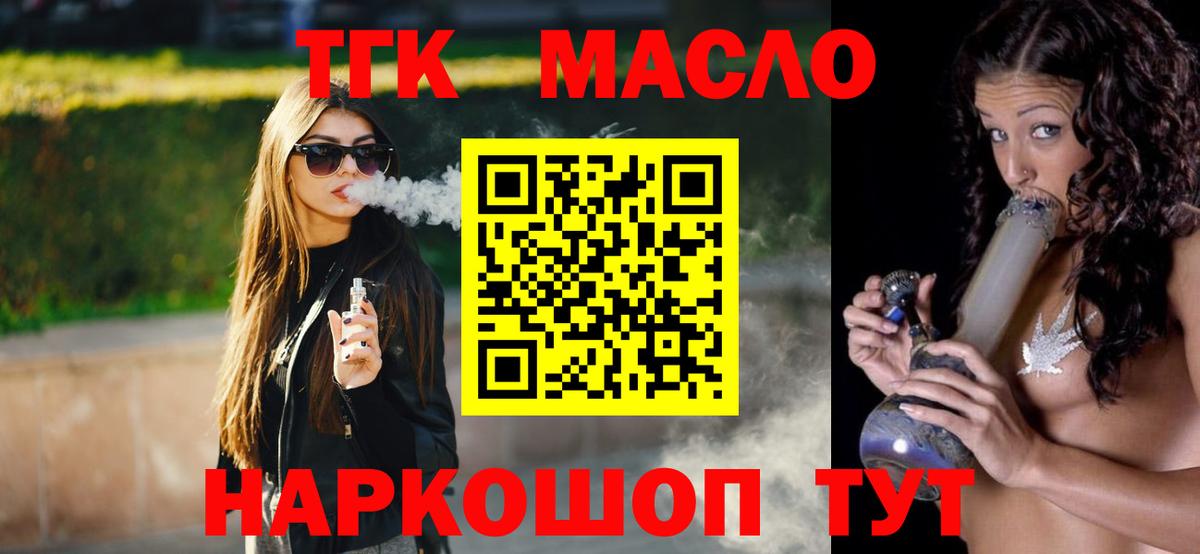 ГАШИШ  Кудымкар  Экстази  Мефедрон   Метадон  МАРИХУАНА  COCAIN  Вход с VPN 
